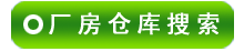 Ȫ�ݳ����ֿ������Ϣ����
