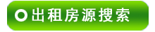 Ȫ�ݳ��ⷿԴ����